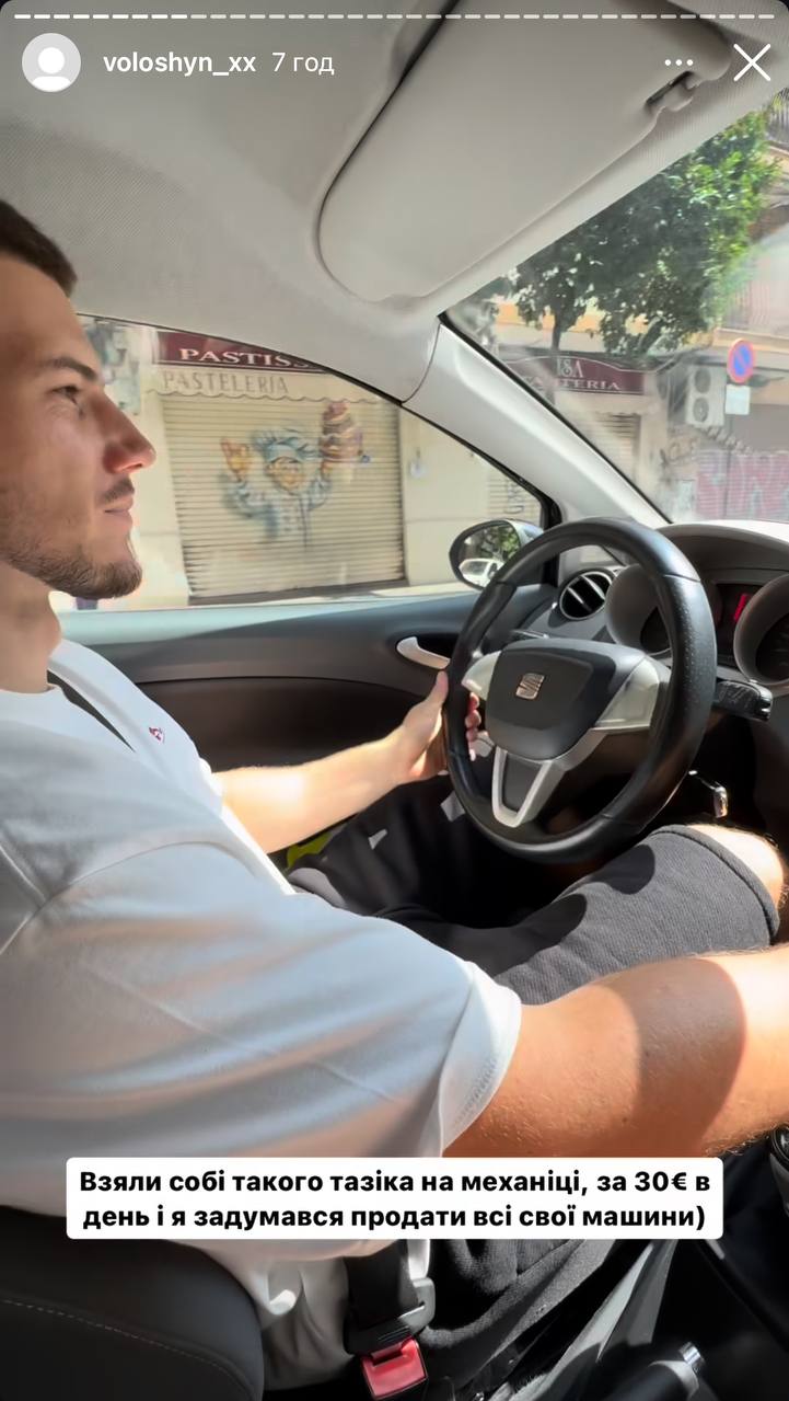 "Задумався продати всі свої машини". Волошин показався у новій країні і розповів про подальші плани